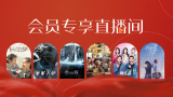 国产在线精品福利大全